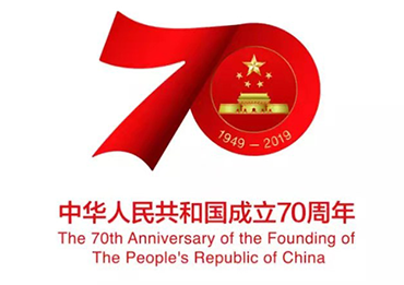 中国70周年のyumisteelのお祝い
